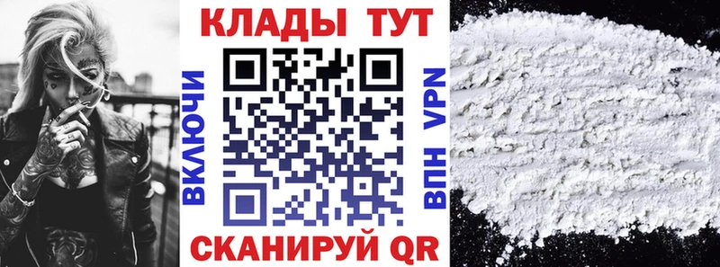 Где купить Таганрог Конопля  БУТИРАТ  Cocaine  ГАШ  ОМГ ОМГ как войти  Мефедрон 