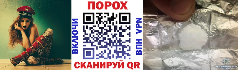 mega tor Таганрог АМФЕТАМИН Розовый закладка