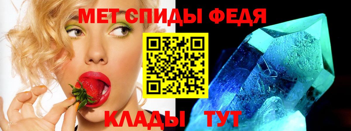 АМФ  Амфетамин  Таганрог  Амфетамин VHQ  Вход с VPN 