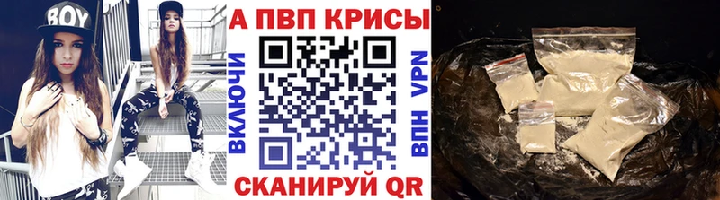 Альфа ПВП крисы CK OMG зеркало Таганрог