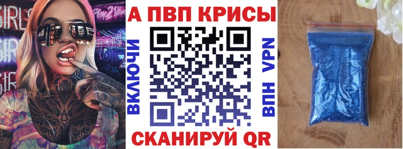 APVP СК КРИС Таганрог
