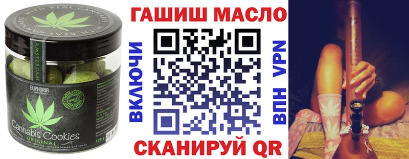 Canna-Cookies конопля  дарк нет наркотические препараты  Таганрог  наркотики 