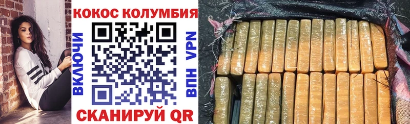 КОКАИН Перу  Таганрог 