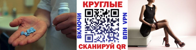 где продают   ссылка на мегу онион  Экстази TESLA  Таганрог 