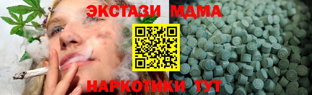 Ecstasy DUBAI Таганрог