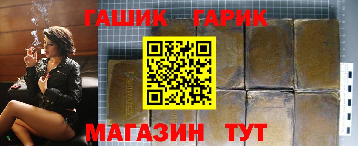 Гашиш ice o lator Таганрог
