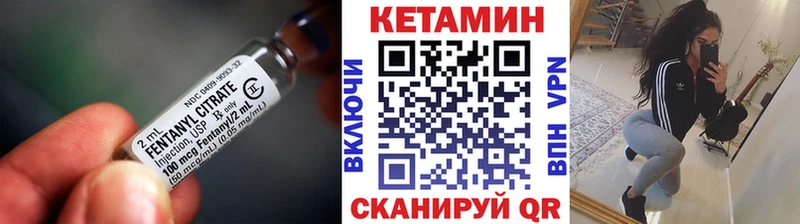 ссылка на мегу как зайти купить Таганрог Кетамин ketamine