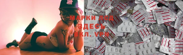 MDMA Premium VHQ Абаза