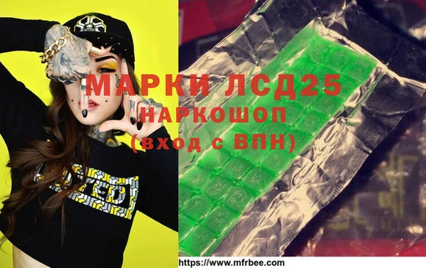 mdma Абинск