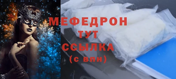 MDMA Premium VHQ Абаза
