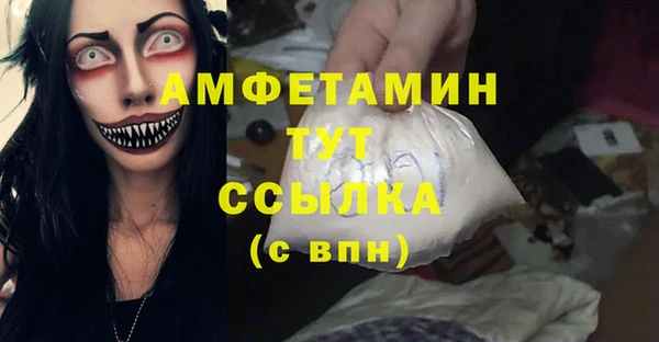 ешки Гусиноозёрск