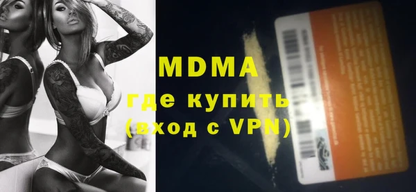 MDMA Premium VHQ Абаза