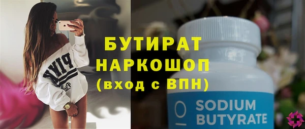 наркотики Абдулино