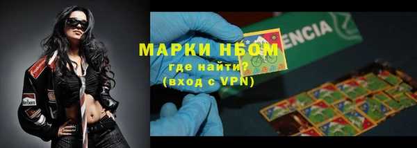 MDMA Premium VHQ Абаза