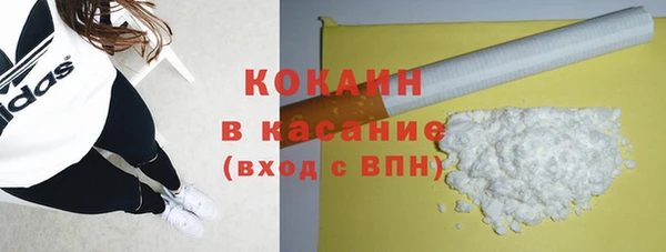 наркотики Абдулино