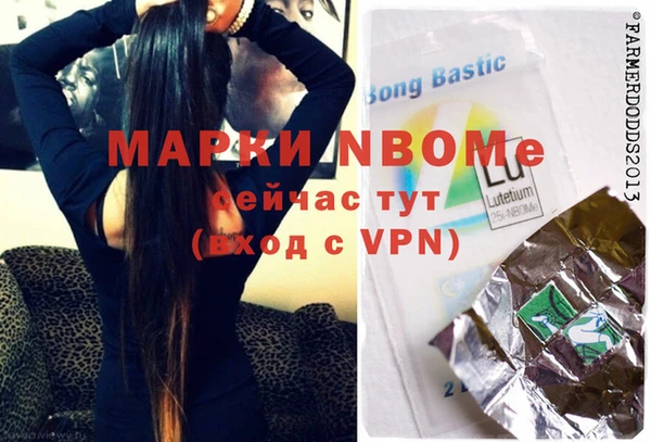 mdma Абинск