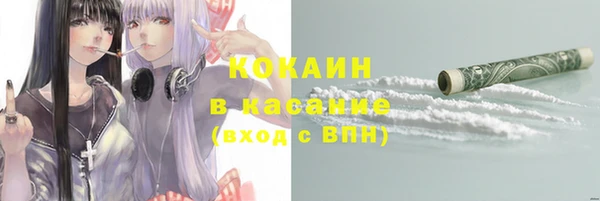 наркотики Абдулино