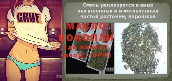 наркотики Абдулино