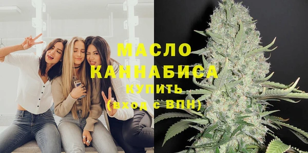 MDMA Premium VHQ Абаза