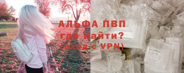 MDMA Premium VHQ Абаза