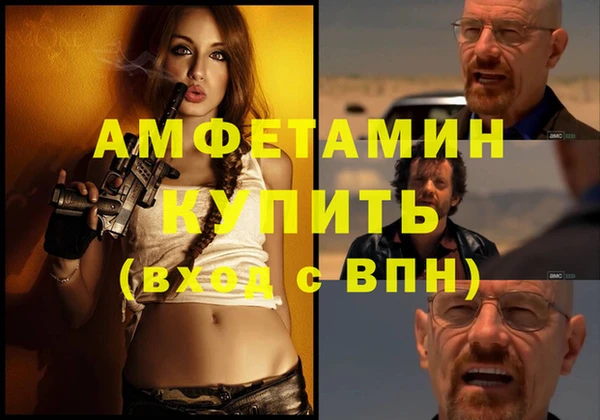 наркотики Абдулино