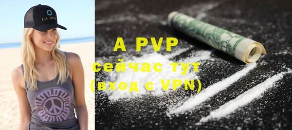 MDMA Premium VHQ Абаза