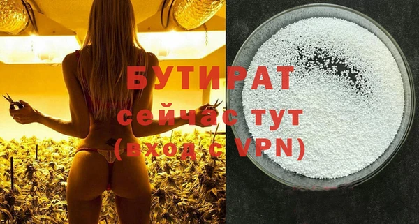 наркотики Абдулино
