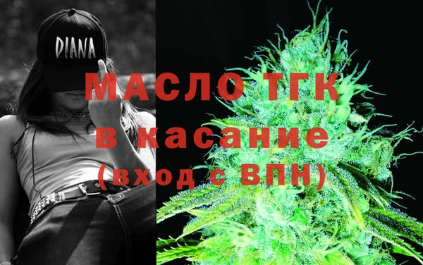 синтетический гашиш Гусь-Хрустальный