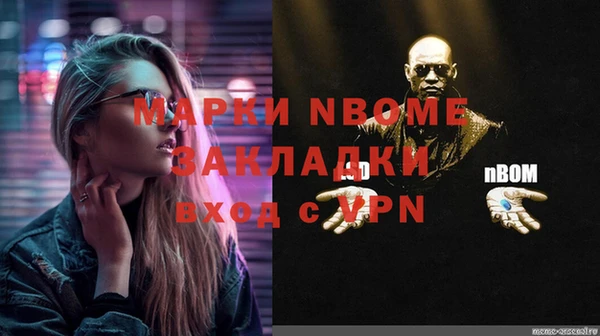 MDMA Premium VHQ Абаза