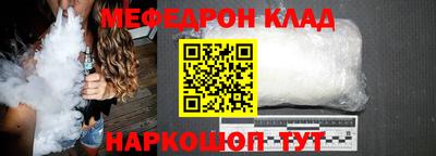 прущая мука Обнинск