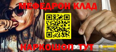 спиды Обь