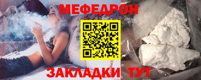 спиды Обь