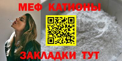 спиды Обь
