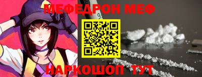 спиды Обь