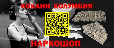 прущая мука Обнинск