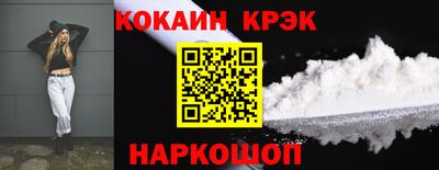 прущая мука Обнинск