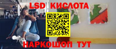 спиды Обь