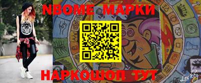 спиды Обь