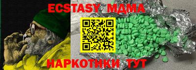 прущая мука Обнинск