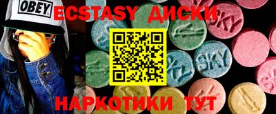 первитин Нягань