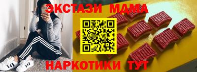 спиды Обь