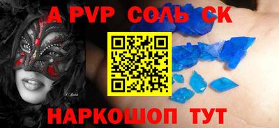 первитин Нягань