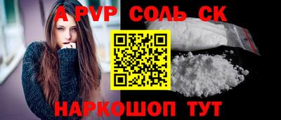 первитин Нягань