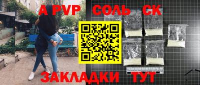 спиды Обь