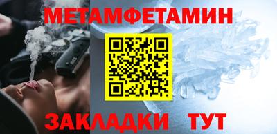 спиды Обь