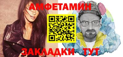 спиды Обь