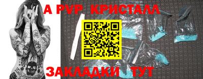 первитин Нягань