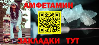 спиды Обь