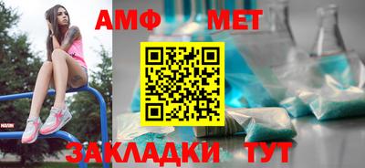 первитин Нягань