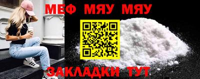 первитин Нягань